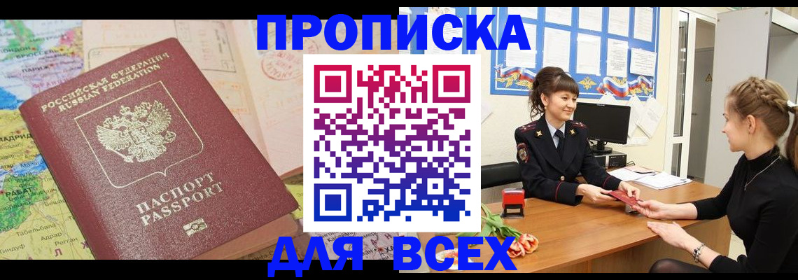 регистрация для школы в Волосово