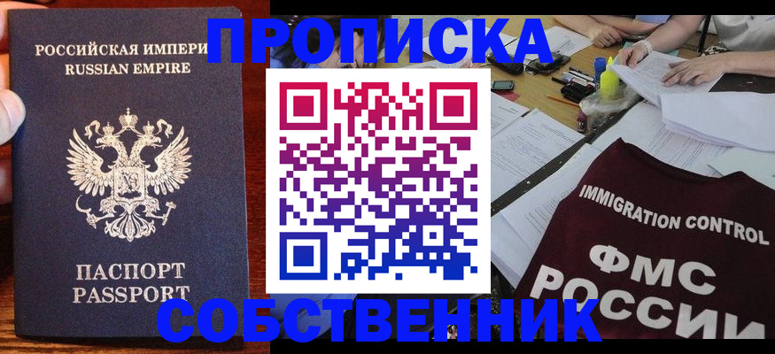 форма 3 в Волосово